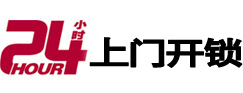 于都市极速锁行 - 于都极速开锁行